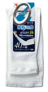 �y���[�J�[���́z�y���z�[���G�l�v���X �c�k�[�KR�� �v���e�N�^�[ �� 20cm 30cm 40cm �ڐG�⊴ �ϐؑn���x�� ���{�� �������肵����b �A�[���J�o�[ �ڐG�⊴��b�d���p #1773 1788 1787