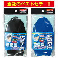 #1817抗菌・防臭ヘルニットキャップ ブラック／ブルー インナーキャップ 汗取り 髪の毛落下防止 抗菌防臭…