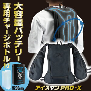 FUICMPX-BLV-SET ACX}Ci[xXgPRO-X 5200mAhobe[tZbgn[lXΉ FUKUTOKU ΍ MǑ΍ ΍ ΍ xXg 5200mAh  ۗ ACX}xXg  