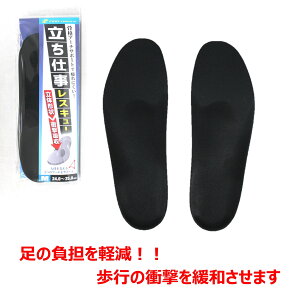 1768 �u���b�N �����d�����X�L���[�C���\�[�� M/L/LL �C���\�[�� �����Y ���Ȃ� ���{�� �����d�����X�L���[ ���̌`�� �Ռ��z�� �R�ۖh�L1�� 3�T�C�Y �����Y�� �Ռ��z�����~�� �Ռ��z���C���\