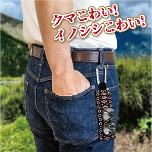 AY-22 熊よけ鈴2連カラビナ付き 熊ベル カラビナ付き クマベル おすすめ 人気 鈴付き 取り外し可能 安全対策 ベル 防獣 熊よけ 熊避け鈴 熊よけ鈴 熊避けベル 熊よけベル 熊除け 熊除け鈴 登山