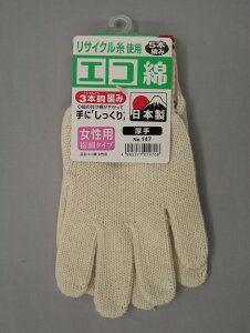 yI[J[́z146 GRȌ菃Ȏ Rɂ [Yiu   LvpR { 100 R Аi 肵 YĂԂ 