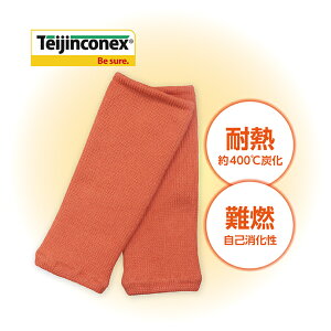 y[J[́z1500 ϔMpC҂ݘrJo[ 20cmyϔMRɂzϔMMfރR[lbNX gݍ킹 ϔM Rɂ ϔMb @\A[Jo[  ЍHꐶYi 