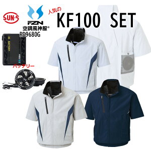 �󒲕��_�� �V�^�t�@���o�b�e���[�Z�b�g KF100�����u���]��+RD9680G���`�E���C�I���o�b�e���[+RD9630H�X�s�����b�N�t���b�g�t�@��(2026) ���O���E�ԊO�����J�b�g���闠�`�^�����H �󒲕� ���_�� 