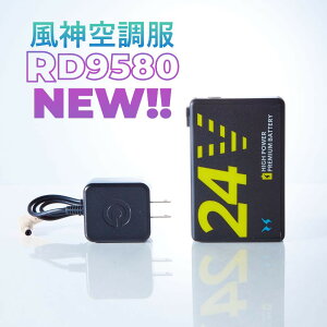 RD9580G 󒲕_ 24V iO[o[xj`ECIobe[Zbg(2025)  dlF`ECIobe[Zbg GL-1 ZZbgeF5Zobe[ ACA_v^[ZPSE}
