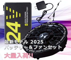yTGXzO[o[x 2025NŐVf24Vobe[t@Zbg t 󒲕_p RD9580G{RD9530H M΍ 󒲍ƕ   SUN-S RD9580G 24Vobe[ ACA_v^[ RD9530H(X