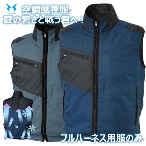 �݌ɑ��I�󒲕��_�� �x�X�g (���̂�) (KF95990) �S2�F ���o�b�e���[�t�@���͕ʔ���������ꂽ�c�[�g�[���؂�ւ��̉��B�X�^�C���E�F�A �󒲕� ���_�� �c�[�g�� �l�C�r�[ ���b�h �O���[ �M����