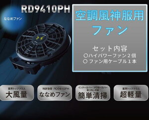 RD9410PHy󒲕_t@znCp[t@24V5Z(2024) ςi擾jő啗ʖ6.0m3/min (24V쓮)(100bg/sec)