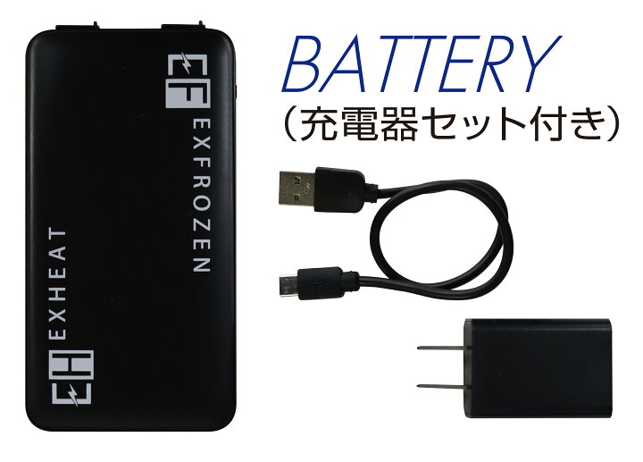 楽天市場】【大幅値下げ】RD9222 モバイルバッテリー 空調風神服の 