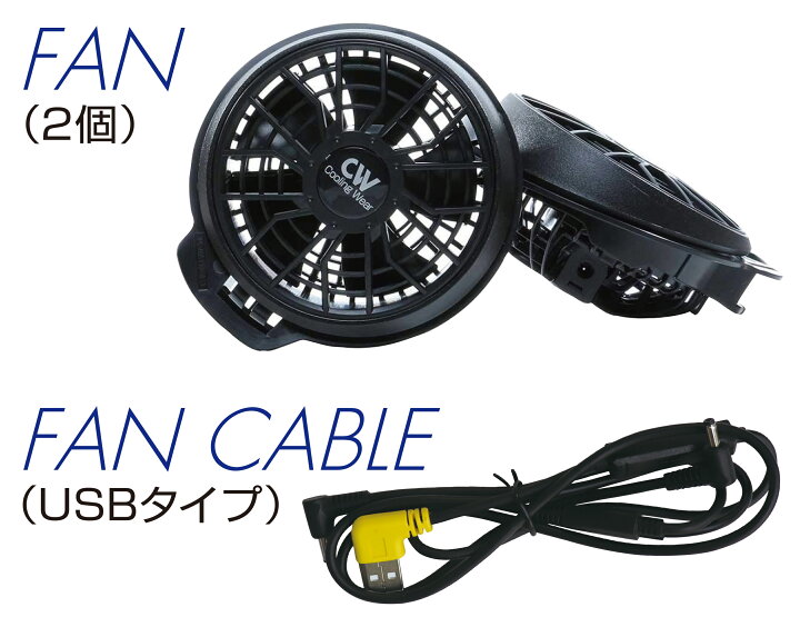 楽天市場】【大幅値下げ】RD9223 ファン単体(USBタイプ) 空調風神服用 