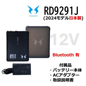 RD9291J���`�E���C�I���o�b�e���[�Z�b�g4�Z��12V(2024)�ō��o��12V�d�l�̃��`�E���C�I���o�b�e���[�Z���{���@�ZS�}�[�N�F�؁@�Z��R�@�Z�ȈՖh���@�ZBluetooth�Ή��@�ZUSB�|�[�g���ځ@�ZPSE�K��