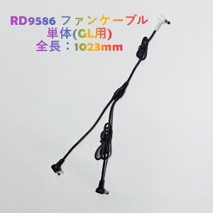 RD9586 t@P[uP(GLp) 󒲕_pt@P[u