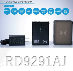RD9291J`ECIobe[Zbg4Z12V(2024)ōo12Vdl̃`ECIobe[Z{@ZS}[NF؁@ZR@ZȈՖh@ZBluetoothΉ@ZUSB|[gځ@ZPSEK