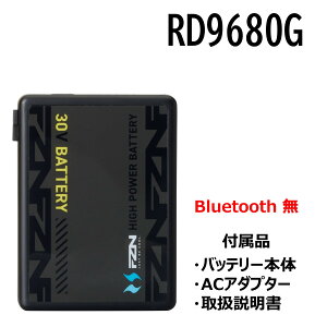 RD9680G �݌ɑ� �󒲕��_�� �j��ō��N���X30V �i�O���[�o�����[�x���j���`�E���C�I���o�b�e���[(2026) �������� �d�l�F���`�E���C�I���o�b�e���[�Z�b�g GL-1 �Z�Z�b�g���e�F5�Z���o�b�e���[ AC