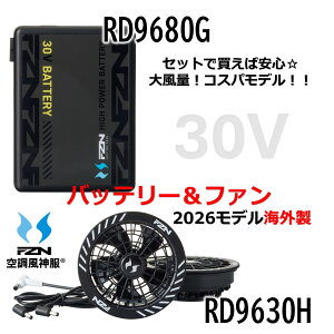 RD9680G �󒲕��_�� 30V �i�O���[�o�����[�x���j���`�E���C�I���o�b�e���[�Z�b�g(2026)+RD9630H GL-2�t���b�g�t�@�� �������� �d�l�F���`�E���C�I���o�b�e���[�Z�b�g GL-1 �Z�Z�b�g���e�F5�Z���o�b