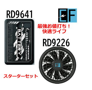 �y���[�Y�i�u��!!�z�X�^�[�^�[�Z�b�g�i�t�@���E�o�b�e���[�j�T���G�X RD9226 USB�o�́�RD9641 9�u���b�N10000mAh PD���o�C���o�b�e���[�ZPSE�}�[�N�擾�ZJBRC�o�^
