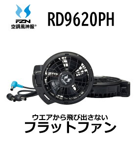 24V�pJapanLabel 24V�d�l�t�@���Z�b�g(2026 ) RD9620PH �������� HIGH MODE�ŘA��8���ԉғ��ZUSB�|�[�g����(�t�@���Ƃ̓����o�͉�)�ZBluetooth�@�\���ځZ��R�f�ޑΉ��Z�ȈՖh���@�\���ځZJBRC�o�^