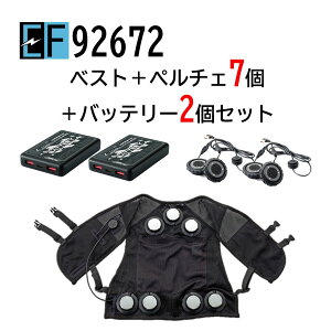 �t���[�Y���x�X�g EXFROZEN EF92672 S�T�C�Y F�T�C�Y ��p �\�ʍő��p���x ��-20�� �T���G�X �M���΍� ���[�N�E�G�A ���S�ی��^���̓��v���[���g�^��̓��v���[���g�^�v���[���g�^�a�����v��