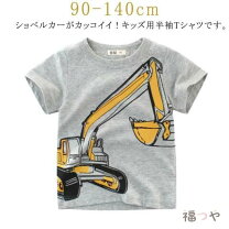 楽天市場】子ども tシャツ 重機の通販