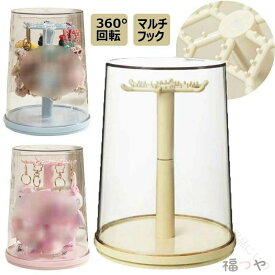 ぬいぐるみ収納ボックス 収納ケース 吊り下げ式 展示棚 360°回転可能 高透明性 ぬいぐるみ用 積み重ね可能 クリア ラブブ カバー 保護ケース 汚れ防止 収納バッグ 防塵 防湿 傷つけ防止 透明ケース 立つ姿 展示 キーホルダー アクションフィギュア収納向け 耐久