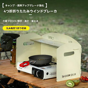 折りたたみカセットコンロ」の人気商品一覧・価格比較 - 価格.com