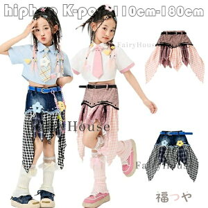 �L�b�Y�_���X�ߑ� ���̎q �`�F�b�N�� �f�j���X�J�[�g �s���N �u���[ �X�J�[�g+�x���g ������� ���o�� hiphop K-pop ���� �c�̕� ���o�� �_���X�E�F�A �X�e�[�W�ߑ� jazz ���h�n �{�g���X �؂��
