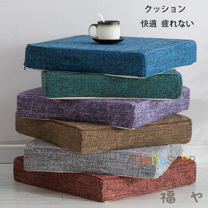 �p�^ �N�b�V���� 40cm×40cm 45cm×45cm 50cm×50cm ���� �N�b�V���� ����4cm ����7cm �p�^ ���z�c ���c ��N�b�V���� �a���N�b�V���� �Q���N�b�V���� ���r���O���[�� �p�� ��l�q�� �N�b�V���� �ݑ� ��