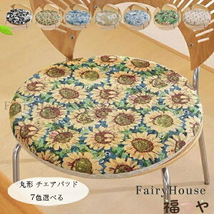 �������� �ی` �N�b�V���� �`�F�A�p�b�h �֎q�p �N�b�V���� 7�F�I�ׂ� ���z�c �~�� �N�b�V���� ����~�� ���ʃN�b�V���� 28cm 33cm 38cm 43cm 48cm �k�� ������� �ԕ� �N�b�V���� �����p �I�t�B�X 