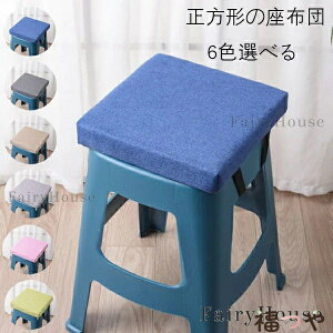 �������� �����` ���z�c ���F ���� ����~�߃V�[�g�N�b�V���� �ƒ�p �w���� �֎q ���|�����K�p�b�h 23cm 26cm 28cm 33cm �`�F�A�p�b�h �`�F�A �N�b�V���� ������� �ᔽ�� ���z�c ���c �� �a�� �Q