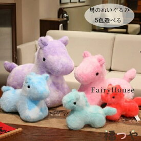 送料無料 ? ぬいぐるみ ?のぬいぐるみ 人気 プレゼント ? おもちゃ レッド ブルー ピンク パープル グリーン 子供 大人 動物 ぬいぐるみ 抱き枕 昼寝まくら 寝かしつけ クッション 癒し 極上肌触り おもちゃ ふわふわ 動物ぬいぐるみ 柔らかい 22cm 32cm 42cm 47cm