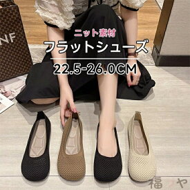 ニット パンプス ローヒール 痛くない 歩きやすい スクエアトゥ パンプス レディース シューズ チャンキーヒール ぺたんこ 春夏秋 低反発 大きいサイズ 脱げる 20 30 40 50代 送料無料 22.5cm〜26cm