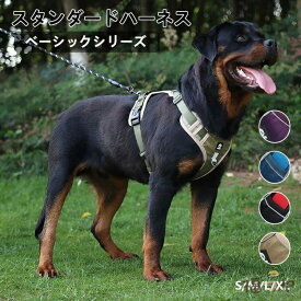 抜けない おしゃれ 抜けにくい ハーネス 抜けない 小型犬 雨の日OK 速乾素材 迷子防止 かわ 大型犬 脱げにくい 脱げない 中型犬