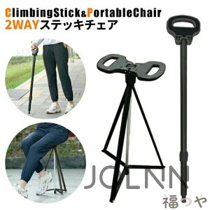 ���s�� �X�e�b�L�`�F�A �܂肽���ݏ� �o�R�� ��� �y�� �A���~�� ����� �� �֎q �X�e�B�b�N �`�F�A ����~�� �����h�~ ����� �j�����p