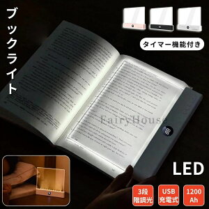 スタンドライト デスクライト 読書灯」の人気商品一覧 | 安い商品を 