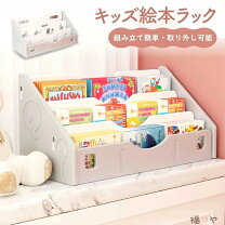 楽天市場】折りたたみ ローテーブル（絵本棚｜収納）：子供部屋用 