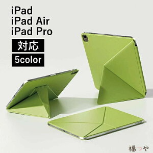 �ŐV�^2026���� iPad Air M4 �P�[�X 11�C���` M3 M2 13�C���` iPad A16 ��10���� iPad Air M2 11�C���` 13�C���` iPad air ��7���� ��6���� iPad air 5 �P�[�X 2022 10 9 iPad air4 �P�[�X 2020 iPad air��ܐ��� ��l���� �Ϗ�