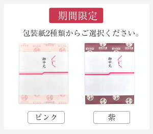 母の日早割ギフト送料無料梅干しはちみつ梅減塩国産プレゼント免疫力アップ疲労回復※北海道・沖縄を除くグルメ大賞受賞!最高級紀州はちみつ梅2種類のお味を選べる♪【当店一番人気!華結15粒入!】