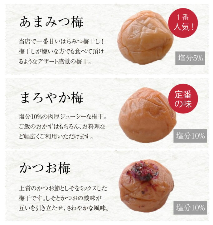 お中元 早割 ギフト プレゼント お返し 贈答 内祝い お返し送料無料 個包装 紀州 南高梅干 梅の鏡一段 500g はちみつ入 再入荷 予約販売