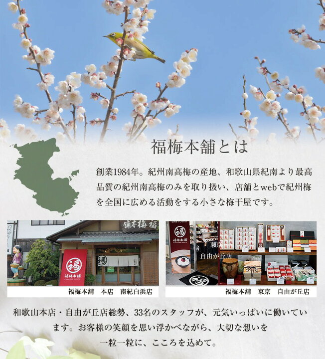 楽天市場】早割 父の日 プレゼント 送料無料 2022紀州南高梅 梅干し 贈答 個包装 はちみつ 減塩 義父 国産 ラッピング つまみグルメ大賞受賞!華 結(はなむすび)15ヶ入 父の日プレゼント : 紀州梅干し専門店 福梅本舗 楽天市場】早割 父の日 プレゼント 送料無料 2022紀州南高梅 梅干し 贈答 個包装 はちみつ 減塩 義父 国産 ラッピング つまみグルメ大賞受賞!華 結(はなむすび)15ヶ入 父の日プレゼント : 紀州梅干し専門店 福梅本舗