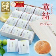 お中元 梅干し 個包装 プレゼント ギフト 送料無料 熱中症対策 無添加 減塩 はちみつ梅 常温 国産 お祝い…