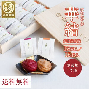 Ε ~ v[g Mtg ~ Y Д~ ~  j  Ԃ ̂  Y 퉷 ōIB~ 2ނ̂Iׂ ، 12/15