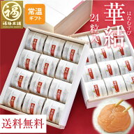 母の日 梅干し ギフト プレゼント 内祝い お祝い お返し お礼 梅 はちみつ梅 送料無料 減塩 国産 贈答ラ…
