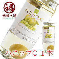 『ハニップC』 【紀州産南高梅使用】はちみつ入り 清涼飲料水 ハニップC 梅とりんごの果汁が入ってすっき…
