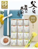 ＼まだ間に合う／ 父の日 梅干し 無添加 送料無料 はちみつ梅 常温 プレゼント ギフト 70代 80代 グルメ…