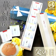 ＼まだ間に合う／ 父の日 梅干し 無添加 送料無料 はちみつ梅 常温 プレゼント ギフト 70代 80代 グルメ…