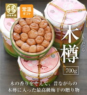 母の日 梅干し ギフト プレゼント 内祝い お祝い お返し 梅 送料無料はちみつ梅 紀州南高梅 包装 のし 常…