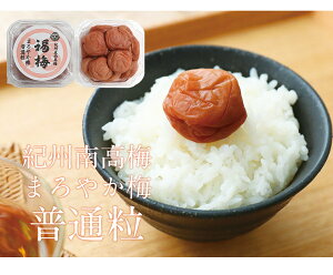 楽天市場 梅干し ご家庭用梅干 紀州特選南高梅 まろやか梅 はちみつ梅干 塩分約10 紀州梅干し専門店 福梅本舗