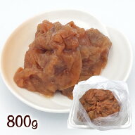 梅干し【訳あり】 送料無料 梅干し はちみつほのかくちゃ梅 800g 塩分約7％ お取り寄せ グルメ