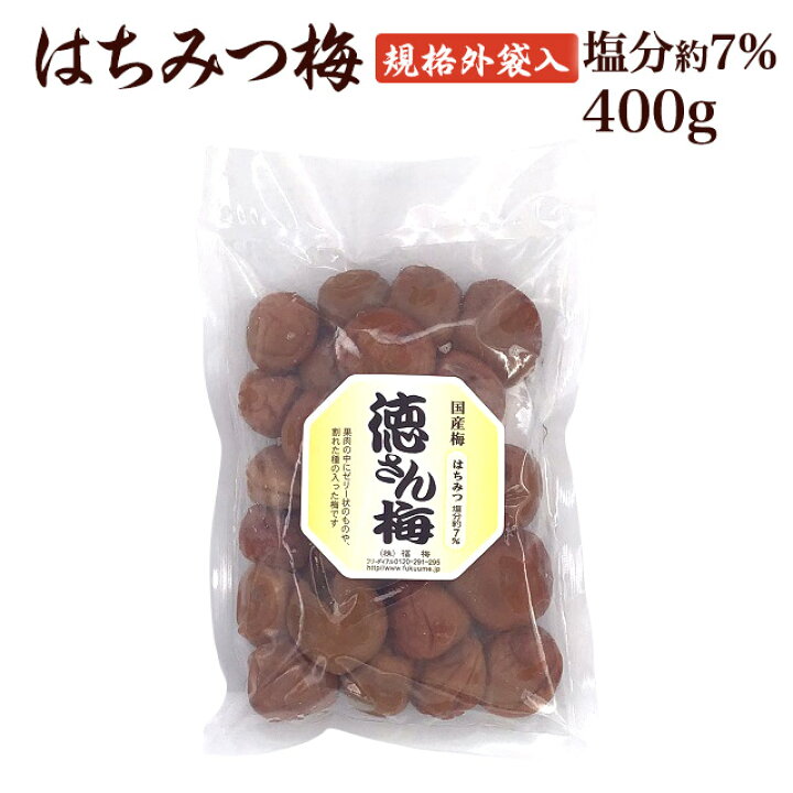 楽天市場 数量限定 訳あり 梅干し 送料無料 規格外 つぶれ はちみつ梅 400g 約 25粒 塩分約7 食品 福梅ぼし 紅映梅 わけあり お取り寄せ グルメ メール便でお届け 代引き不可 着日時間指定不可 梅ぼしの福梅 楽天市場店