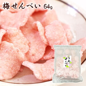 ߂ׂ 64g ~ E َq ܂  aَq  O